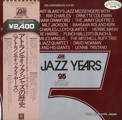 V/A the jazz years atlantic records 25th anniversary P-4501-2A