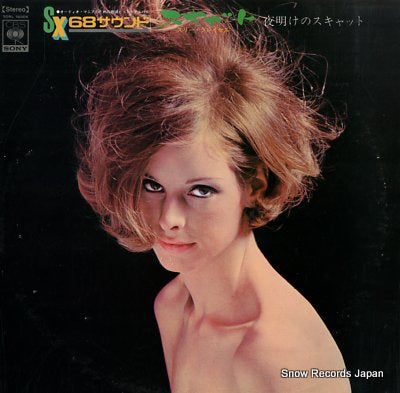 THREE GRACES, THE sx68 sound / best hits in scat SONL56004