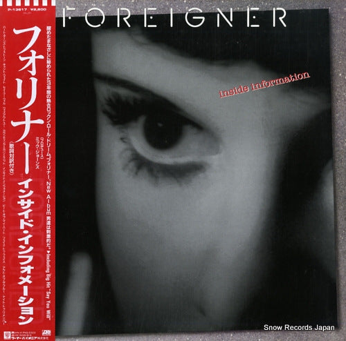 FOREIGNER inside information P-13617