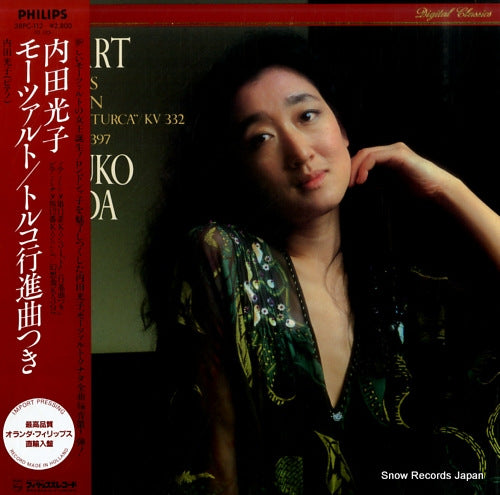 UCHIDA, MITSUKO mozart; sonata in a kv.331 "alla turca" / kv.332 28PC-112/ 412123-1