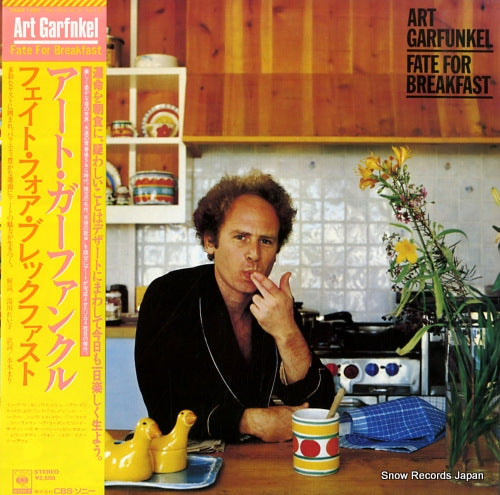 GARFUNKEL, ART fate for breakfast 25AP1360
