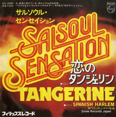 SALSOUL SENSATION tangerine SFL-2080