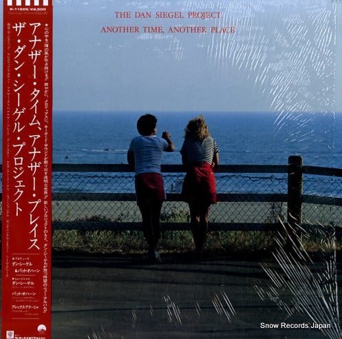 SIEGEL, DAN another time, another place P-11505