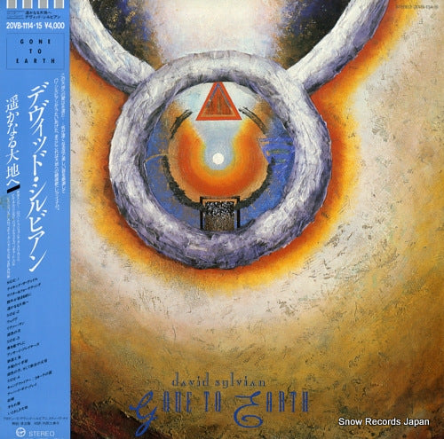 SYLVIAN, DAVID gone to earth 20VB-1114