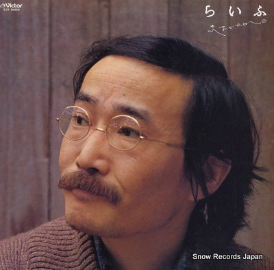 NISHIOKA, TAKASHI life SJX-30050