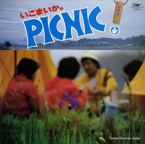 V/A ikomaika picnic ETP-60341