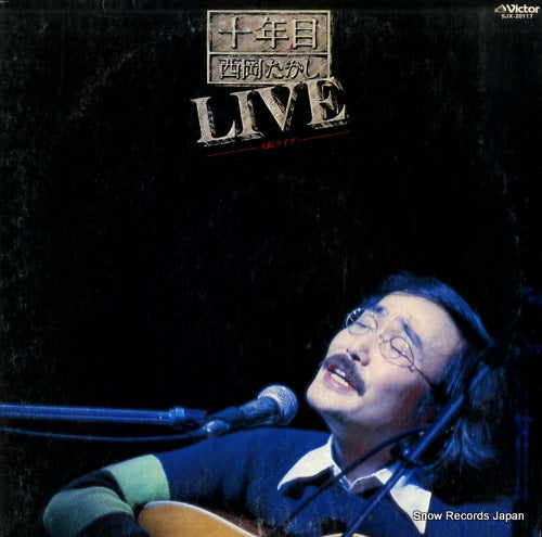 NISHIOKA, TAKASHI jyunenme nishioka takashi live SJX-20117