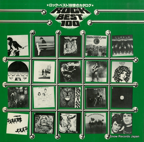 V/A rock best 100 YAPC105