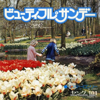 YOUNG 101 beautiful sunday ETP-20265