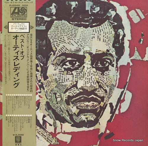 REDDING, OTIS the best of otis redding P-5049-50A