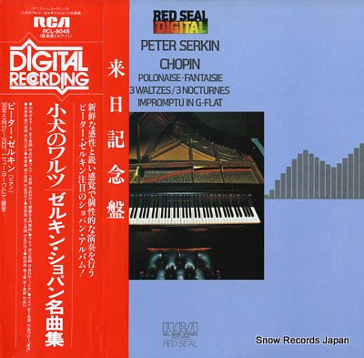 SERKIN, PETER chopin; polonaise-fantaisie RCL-8048