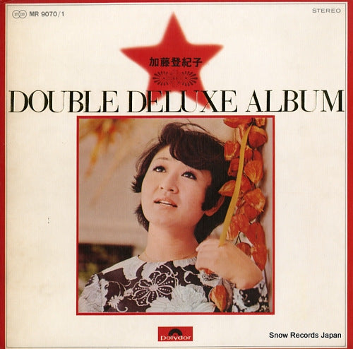 KATO, TOKIKO double deluxe album MR9070