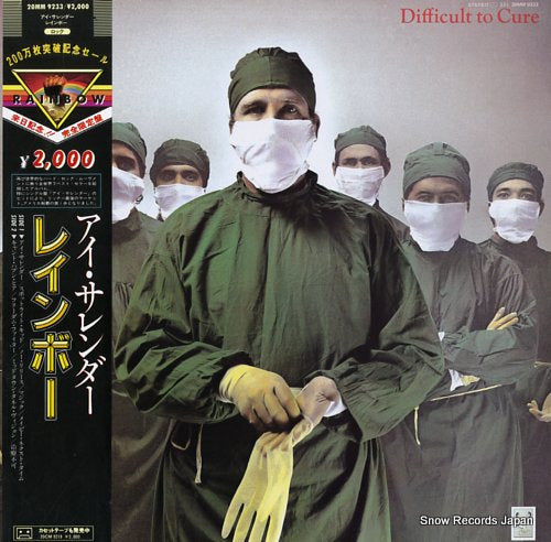 RAINBOW difficult to cure 20MM9233
