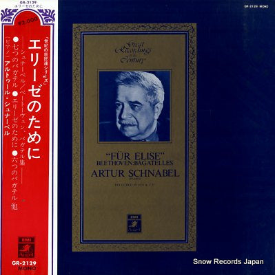 SCHNABEL, ARTUR fur elise / beethoven; bagatelles GR-2129