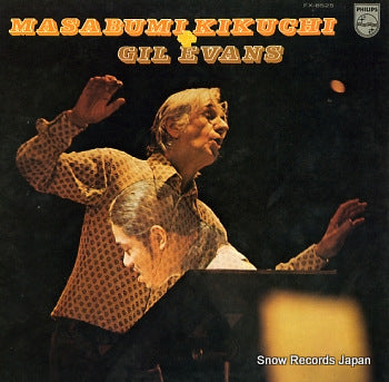 KIKUCHI, MASABUMI + GIL EVANS kikuchi, masabumi + gil evans FX-8525