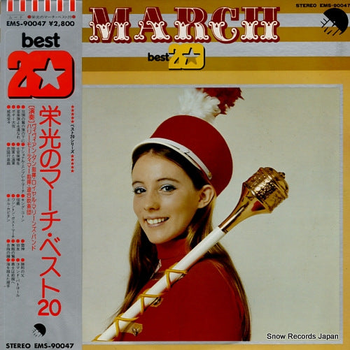 V/A march best 20 EMS-90047