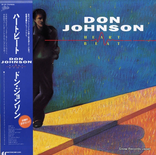 JOHNSON, DON heart beat 28.3P-778