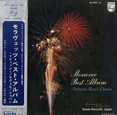 MORAVEC, IVAN moravec best album debussy, ravel, chopin SFL-9643-44