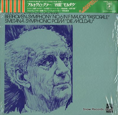 FURTWANGLER, WILHELM smetana; symphonic poem "die moldau" EAA-103