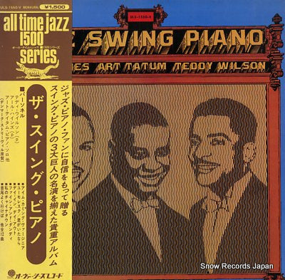 WILLSON, TEDDY / EARL HINES / ART TATUM the swing piano ULS-1550-V