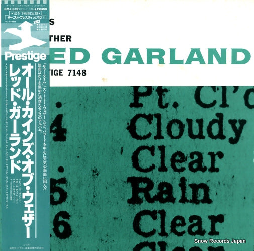 GARLAND, RED all kinds of weather SMJ-6291