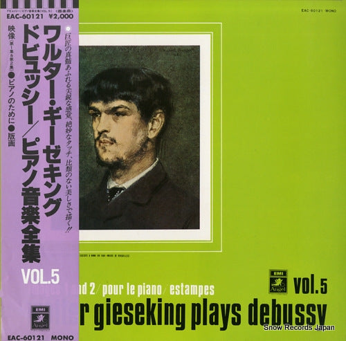 GIESEKING, WALTER gieseking plays debussy vol.5 EAC-60121
