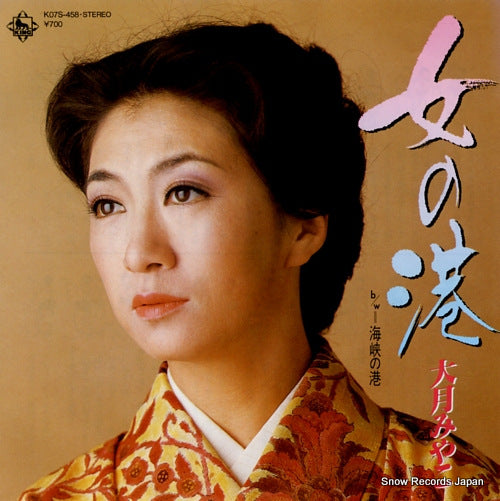 OTSUKI, MIYAKO onna no minato K07S-458