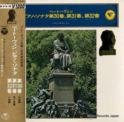 BRENDEL, ALFRED beethoven; three latest piano sonatas MS-1054-VX