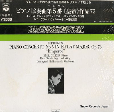 GILELS, EMIL beethoven; piano concerto no.5 emperor REM-1604-RM