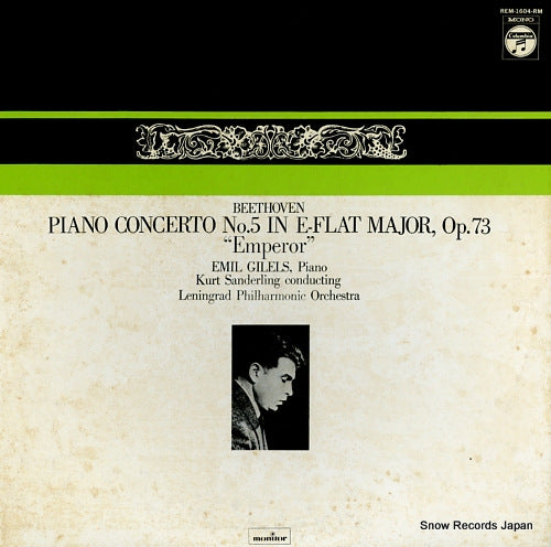 GILELS, EMIL beethoven; piano concerto no.5 in e-flat major, op.73 "emperor" REM-1604-RM