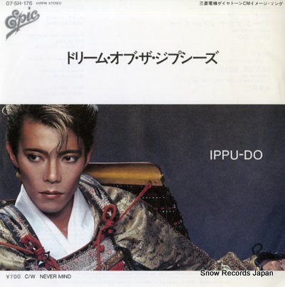 IPPU-DO dream of the gypsies 07.5H-176