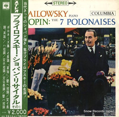 BRAILOWSKY, ALEXANDER chopin; the 7 polonaises OS-256
