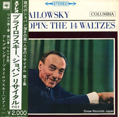 BRAILOWSKY, ALEXANDER chopin; the 14 waltzes OS-257