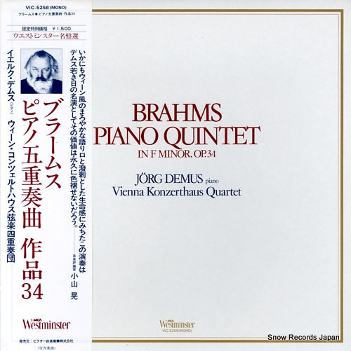DEMUS, JOERG brahms; piano quintet in f minor op.34 VIC-5258