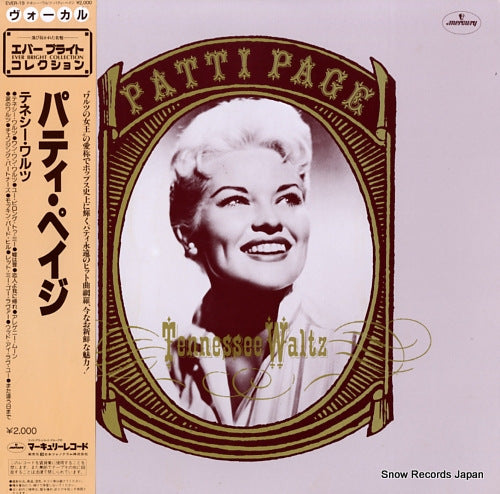 PAGE, PATTI tennessee waltz EVER-19