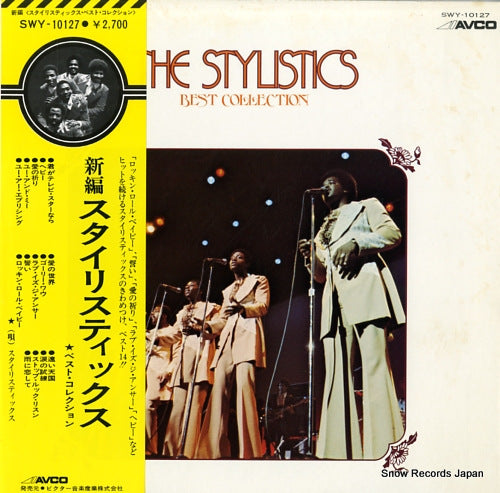 STYLISTICS, THE best collection SWY-10127