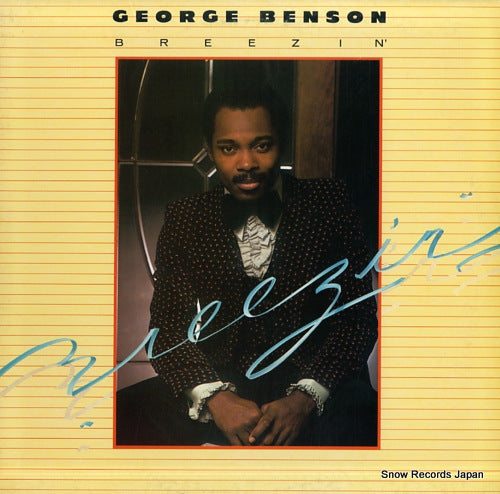 BENSON, GEORGE breezin' BS2919