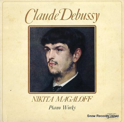 MAGALOFF, NIKITA claude debussy SMS2578