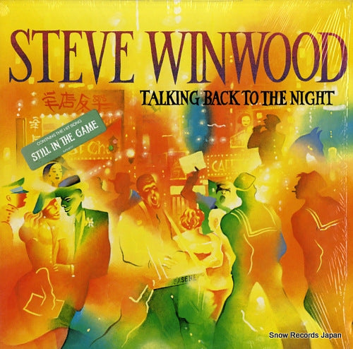 WINWOOD, STEVE talking back to the night ILPS9777