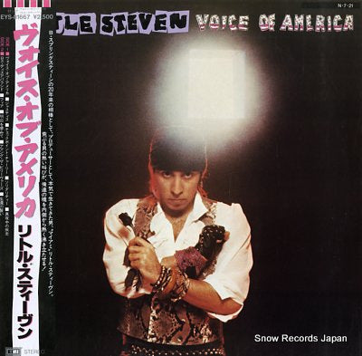STEVEN, LITTLE voice of america EYS-81667