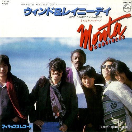 MONTA AND BROTHERS wind & rainy day 7PL-21