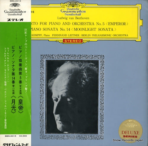 KEMPFF, WILHELM beethoven; concerto for piano and orchestra no.5 emperor SMG-2015