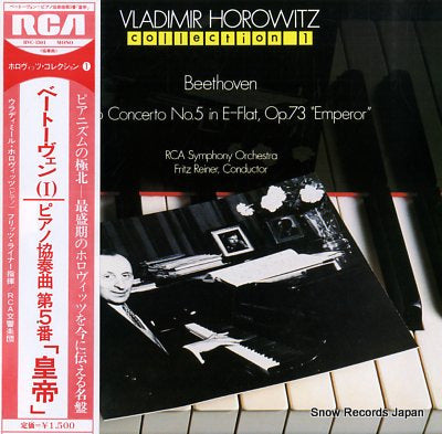 HOROWITZ, VLADIMIR beethoven; piano concerto no.5 emperor RVC-1501(M)