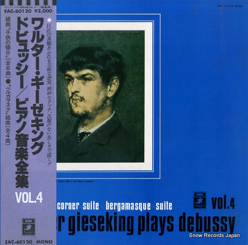 GIESEKING, WALTER gieseking plays debussy vol.4 EAC-60120