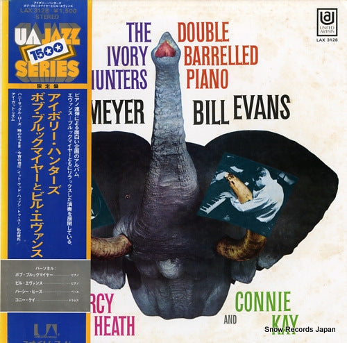 BROOKMEYER, BOB / BILL EVANS the ivory hunters LAX3128