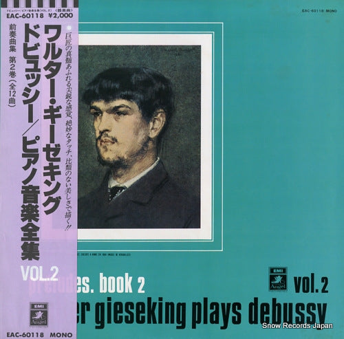 GIESEKING, WALTER gieseking plays debussy vol.2 EAC-60118
