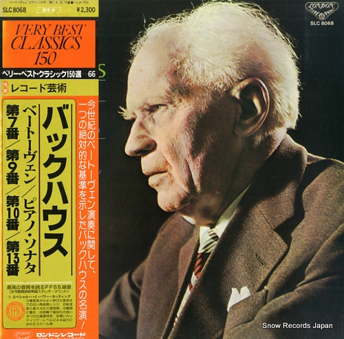 BACKHAUS, WILHELM beethoven; piano sonatas SLC8068