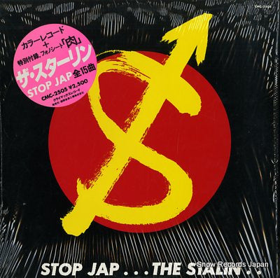 STALIN, THE stop jap CMC-2505S