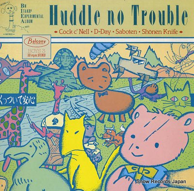 V/A huddle no trouble BOYS3