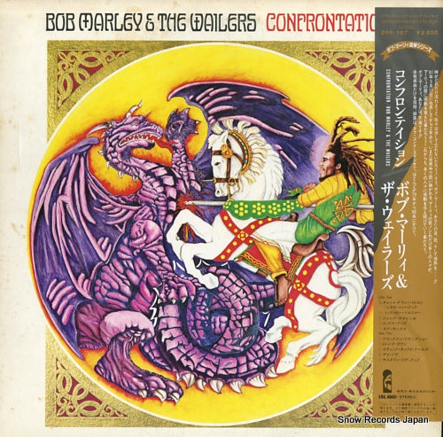 MARLEY, BOB, AND THE WAILERS confrontation 25S-167
